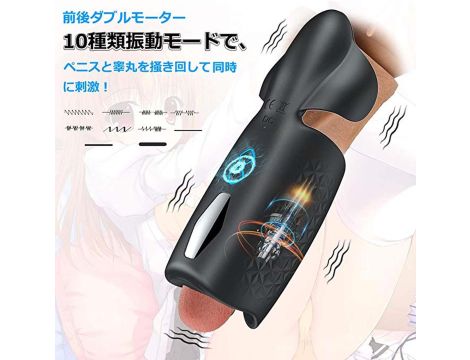 Amanda Multi-function Stroker - 19