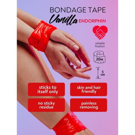 Bondage Tape Vanilla Endorphin Red - 3