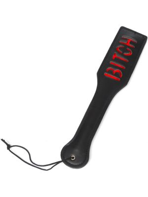 Fetish Fever - Paddle - Bitch - Black