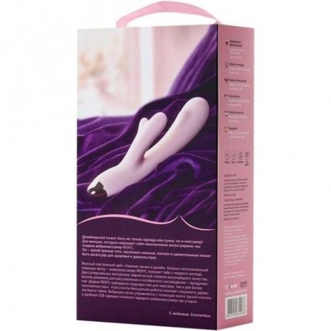 xVibromassager Eromantica MERYL, silicone, pink, 22,5 cm - 4